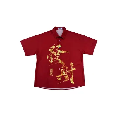 Wuyi Red Short Sleeve Chinese Calligraphy Shirt