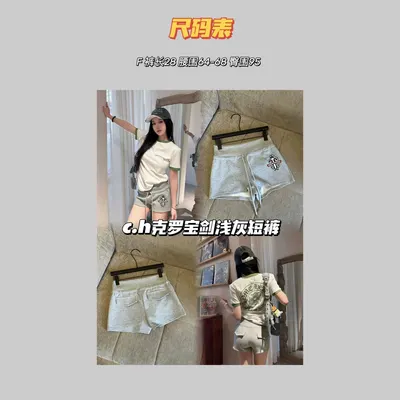 C.H Crocodile Light Gray Casual Shorts