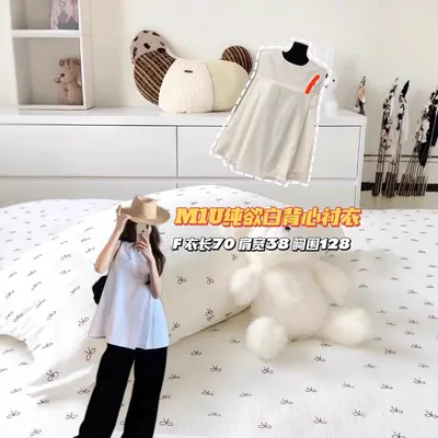 M1U White Sleeveless Blouse Casual Top
