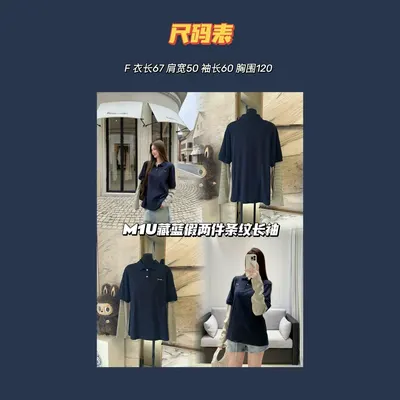 M1U Navy Blue Fake Two Piece Striped Long Sleeve Polo Shirt