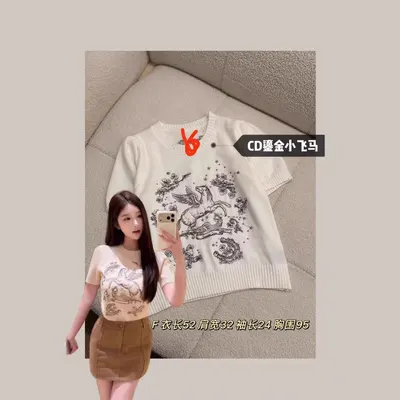 CD Pegasus White Knit Top