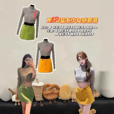 M2U Knit Crop Top Gray And Green Skirt Set