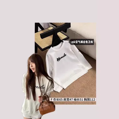 Moncler White Logo Print Casual Hoodie