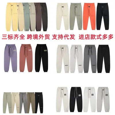 Casual Sweatpants Multi Color Comfortable Joggers