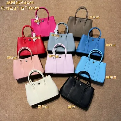 Garden Bag 23cm Multi Color Leather Tote Bag